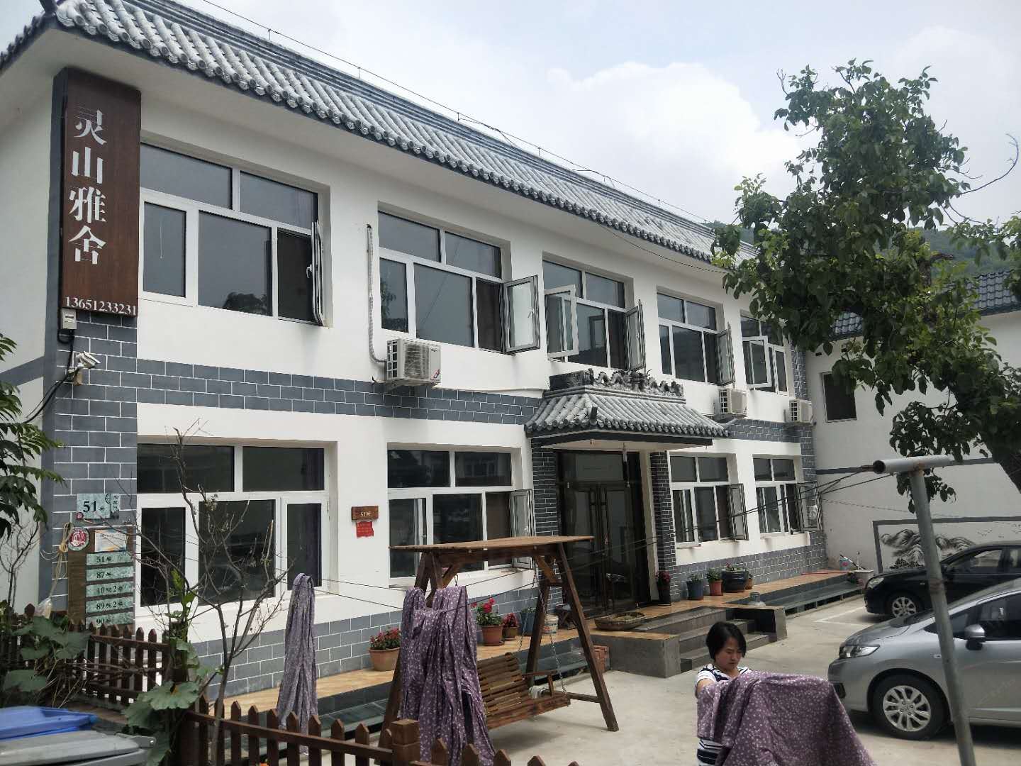北京于丽华农家院