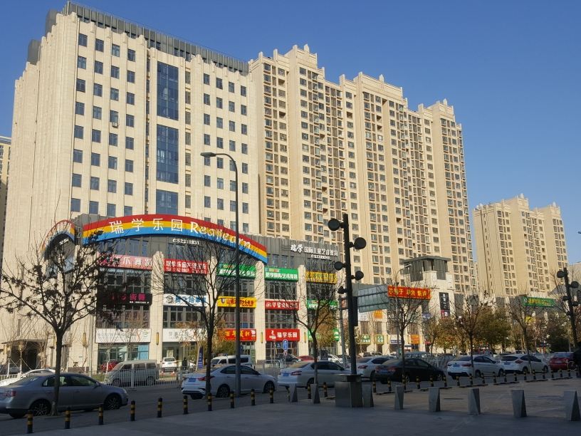 北京E家公寓