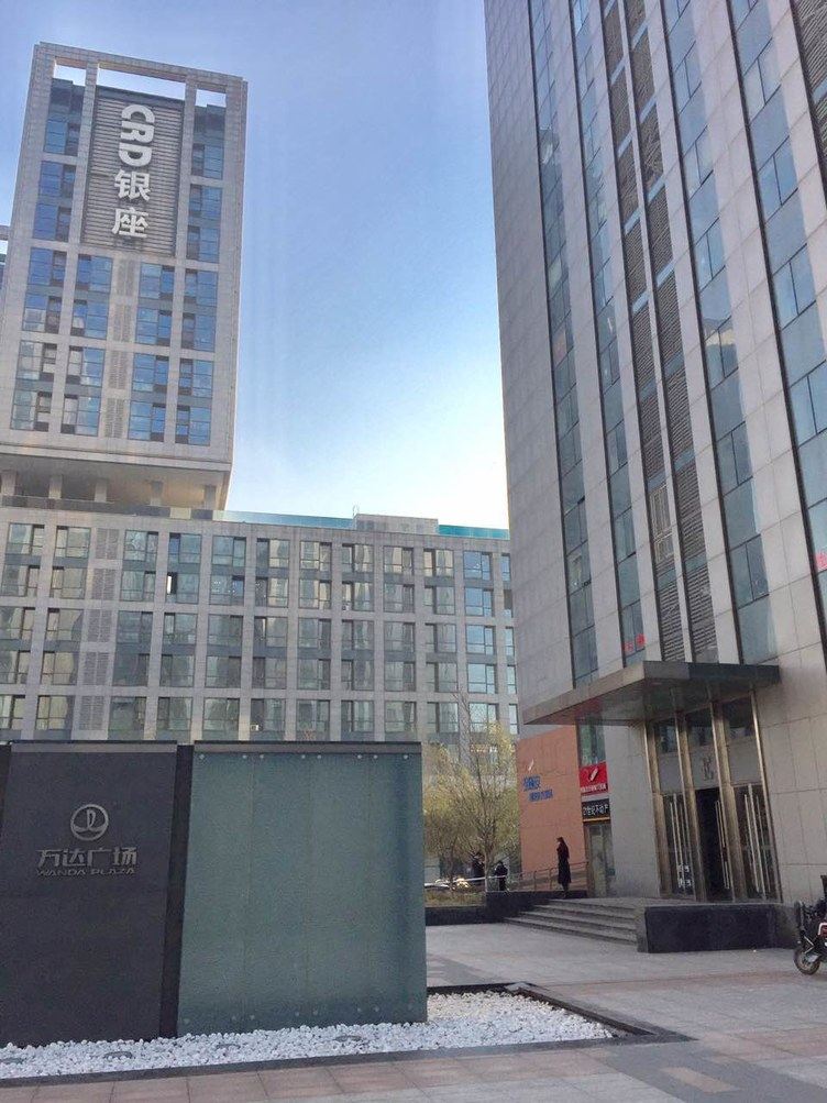 北京万达广场生活美学馆普通公寓