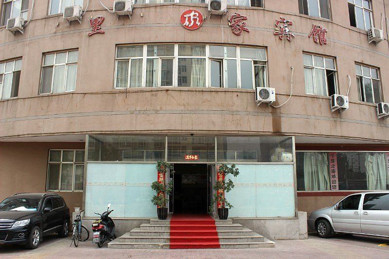北京千里之家吴裕隆酒店