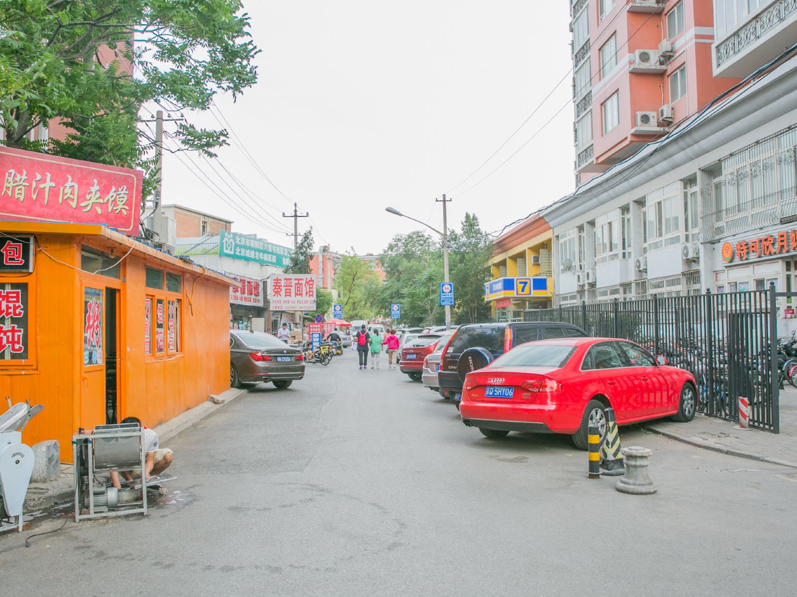天全新业公寓(北京姚家园路店)
