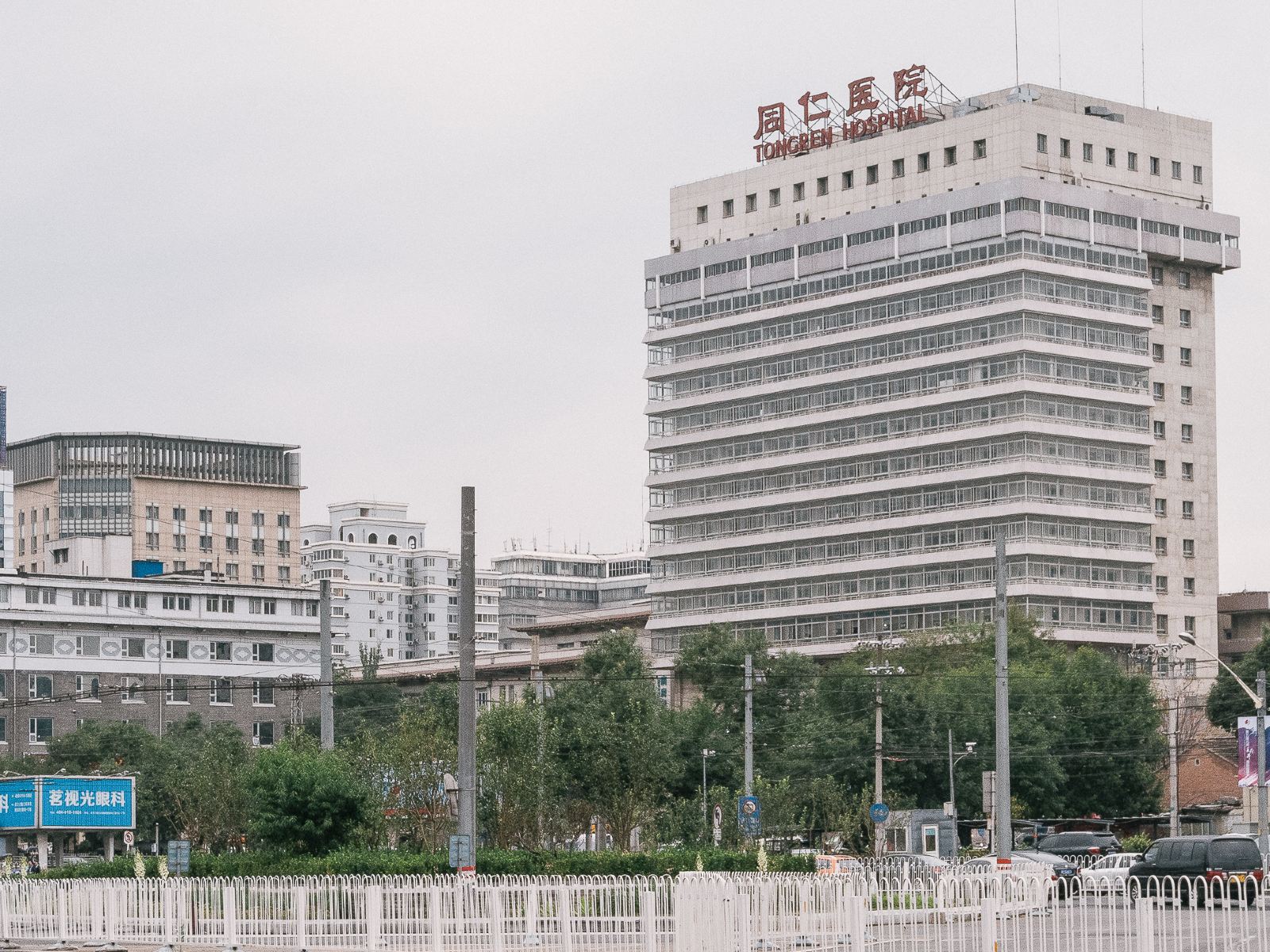 北京洁净小屋(崇文门东大街分店)