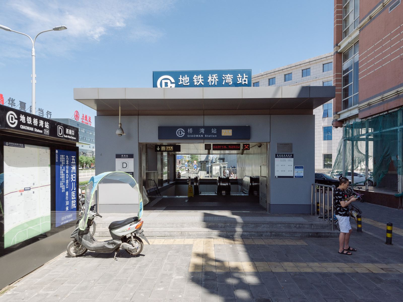 北京馨漫欧式服务公寓
