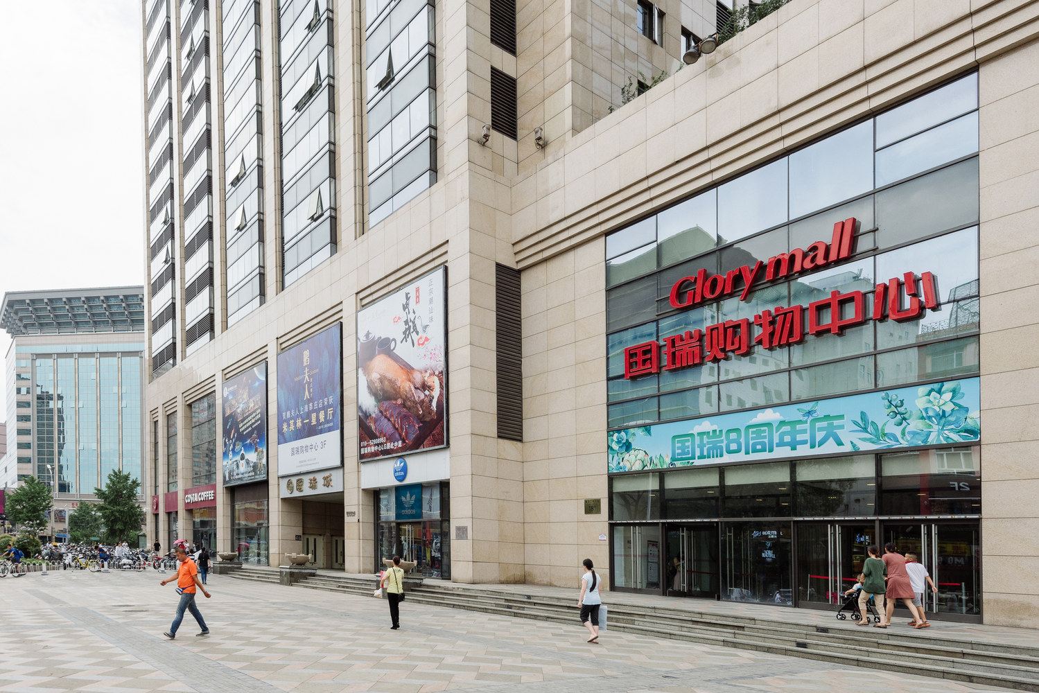 一修哥哥普通公寓(北京北羊市口街店)