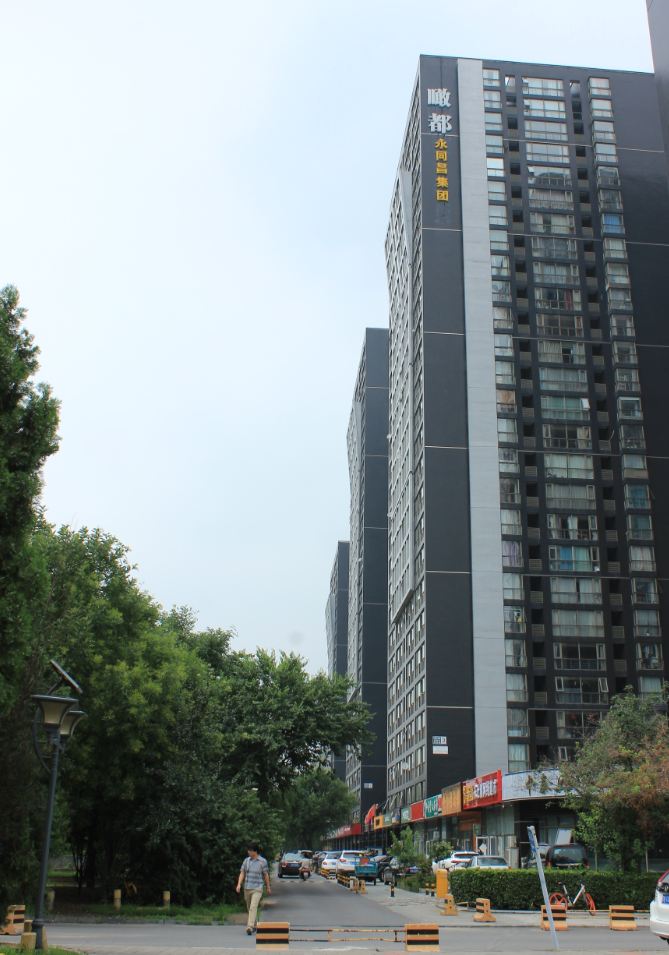 斑斓家精品公寓(北京酒仙桥798艺术区瞰都家园店)