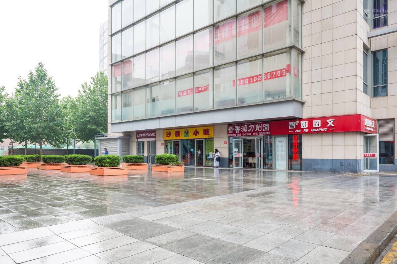 四季服务公寓(北京望京soho方恒店)