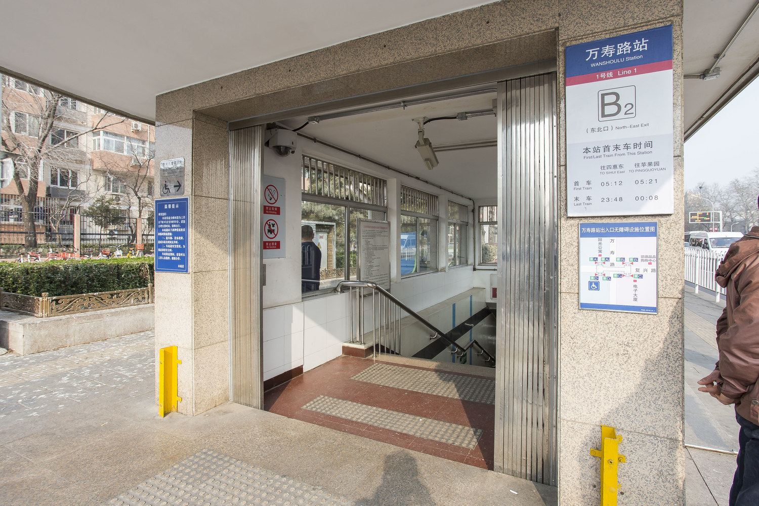 北京小莉之家公寓