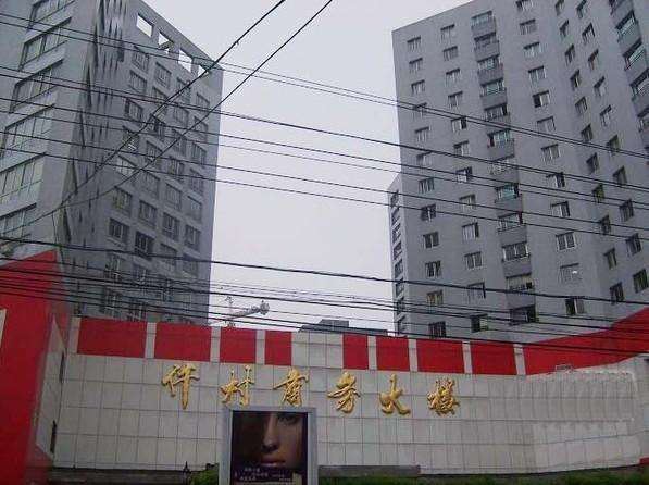 北京顺程家旅