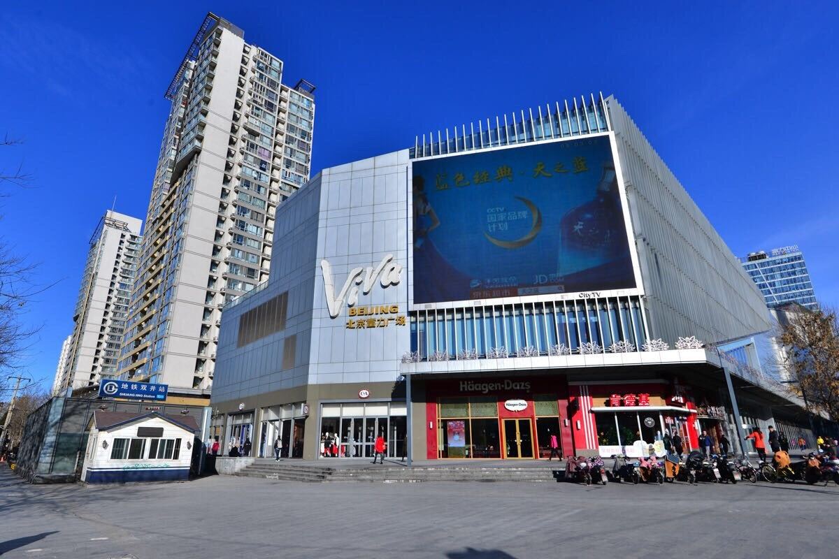 北京Joanna(00136690)公寓(惠林路南口分店)