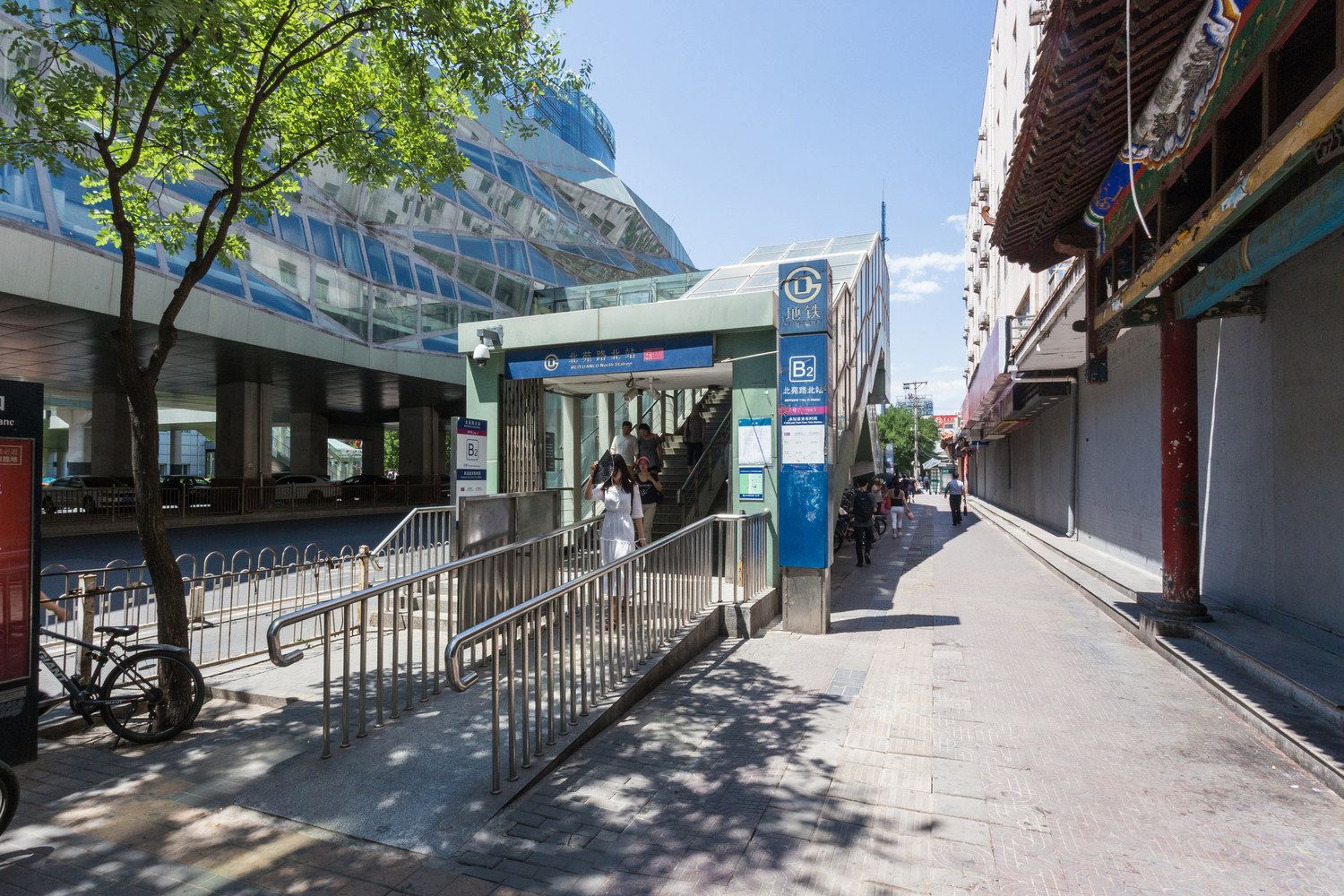 北京想家公寓