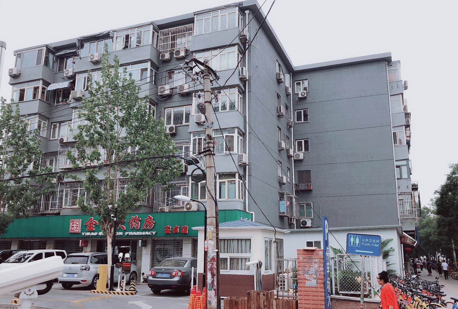 北京阳光家旅