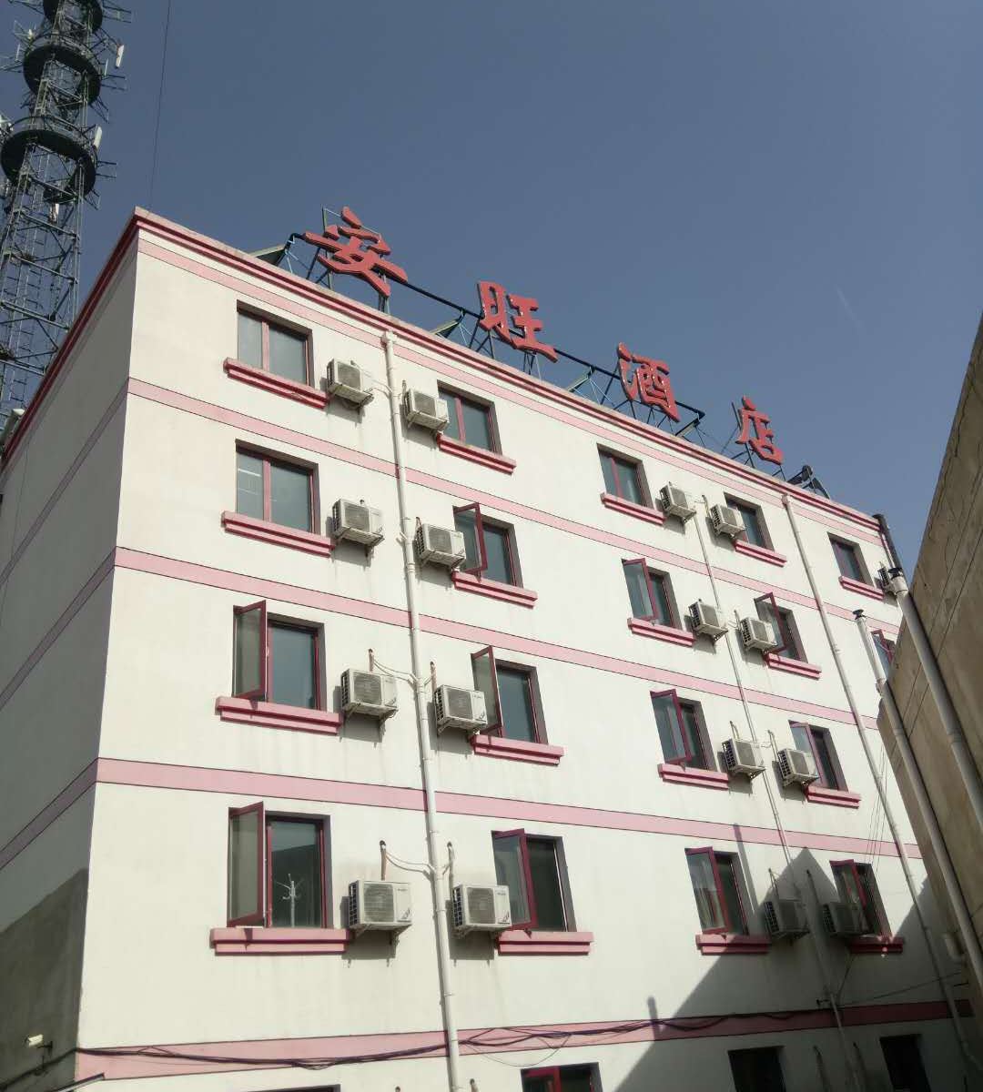 北京安旺酒店