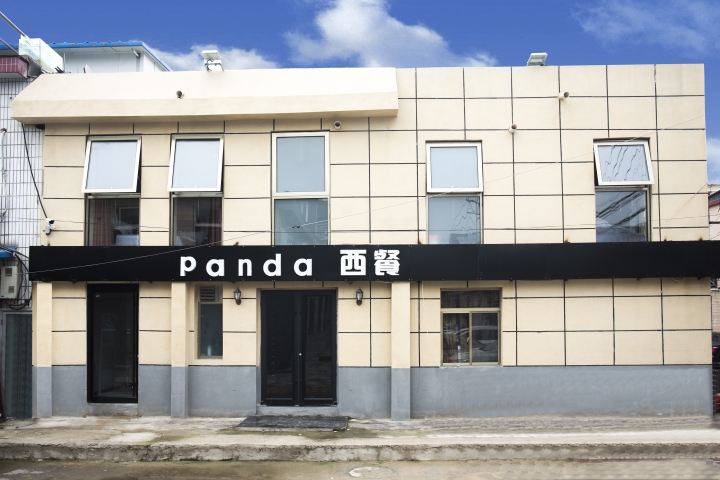 北京蜜舍小栈