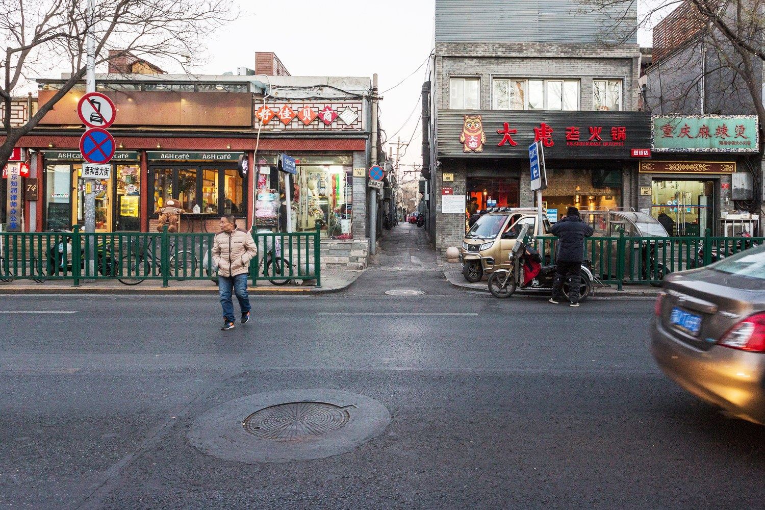 北京LOSINGLOTUS特色民宿(北新桥二条分店)