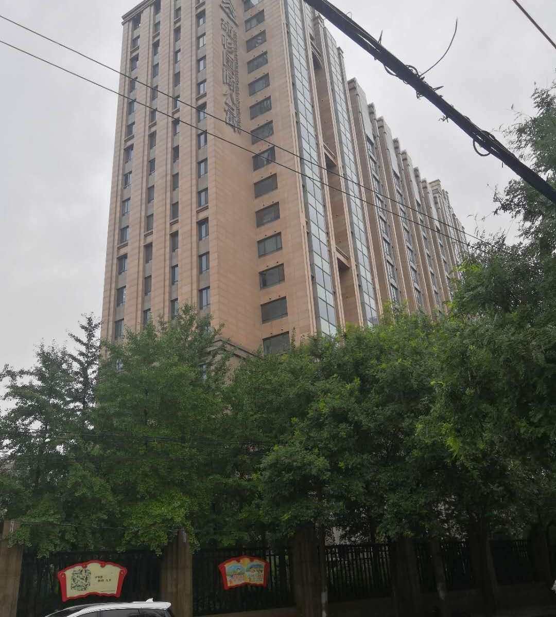 斑斓家公寓(北京五道口红杉国际店)
