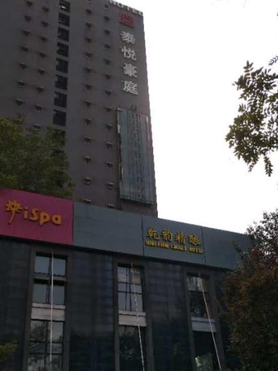 斑斓家公寓(北京三里屯SOHO店)