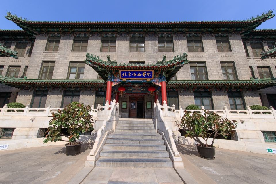 北京奇点公寓