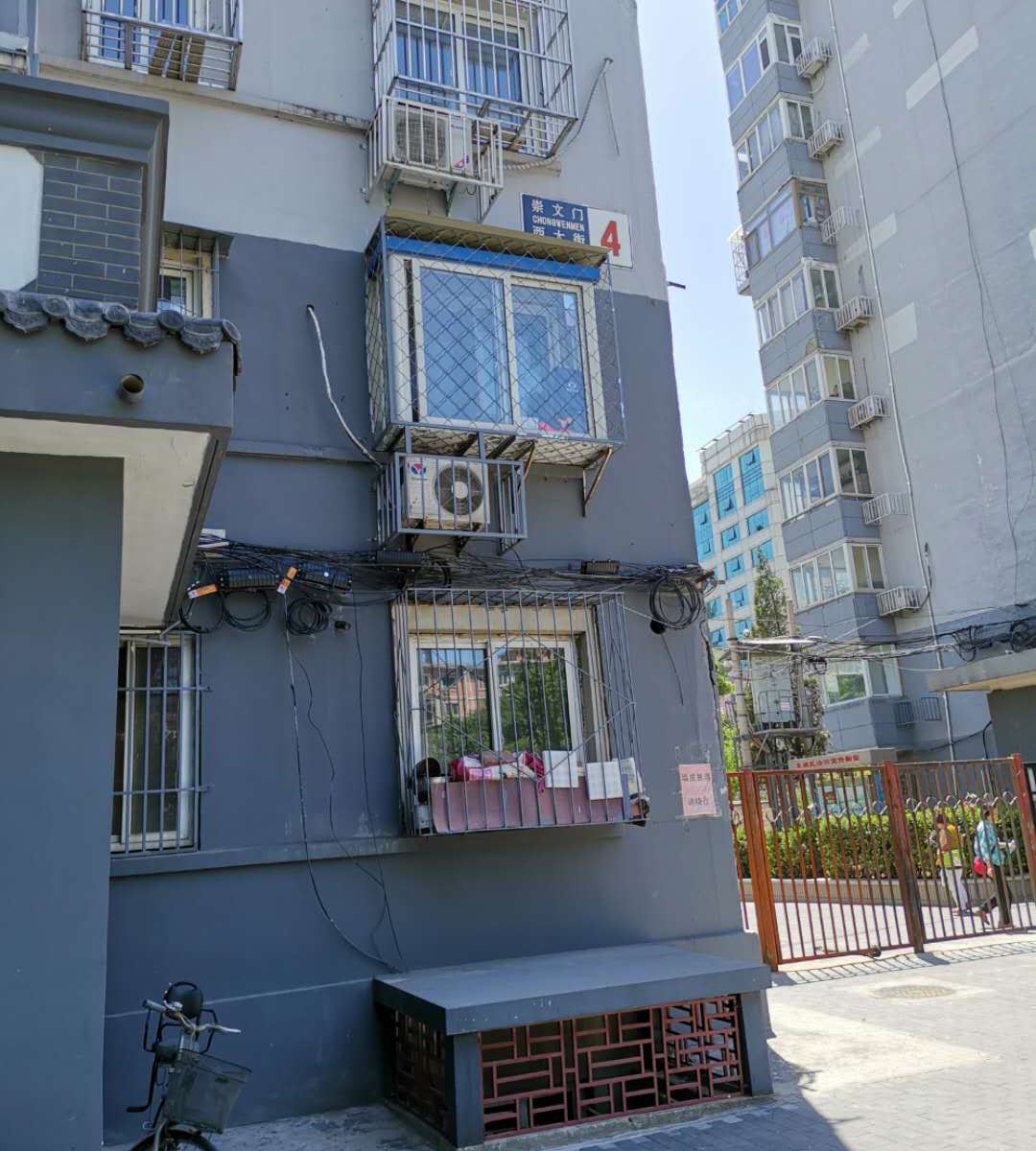 北京利霞家庭公寓