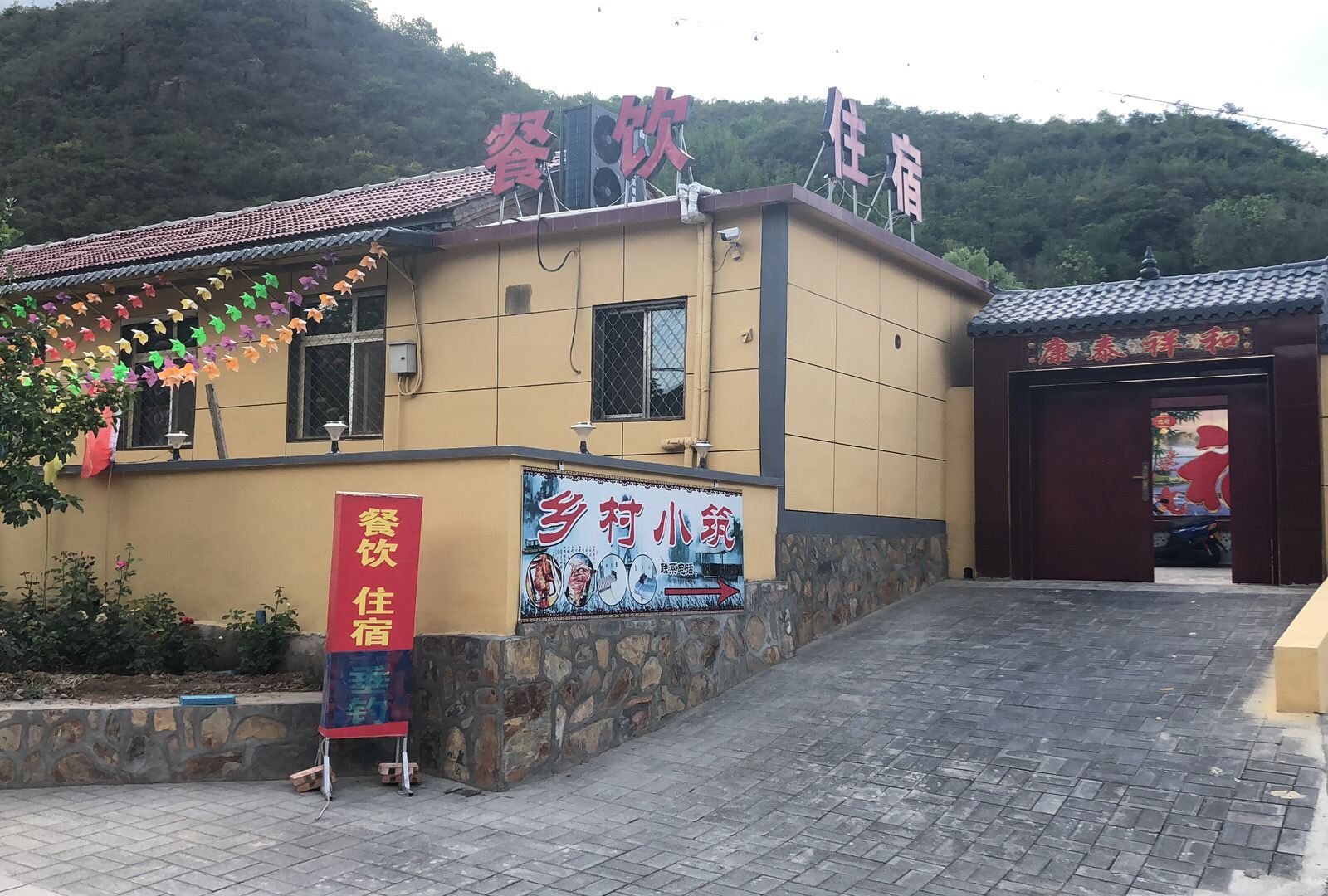 外观