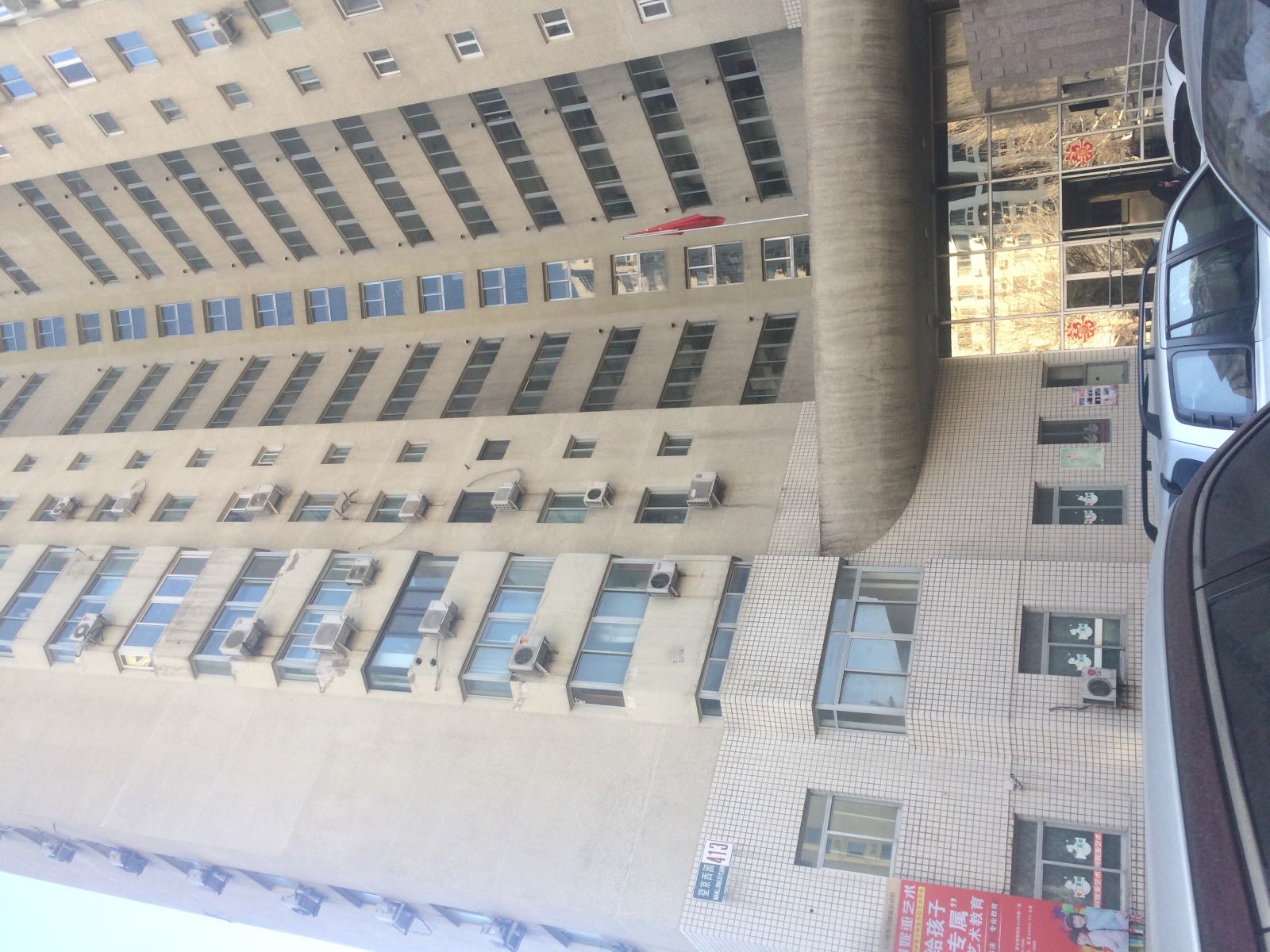 北京未临青年旅舍