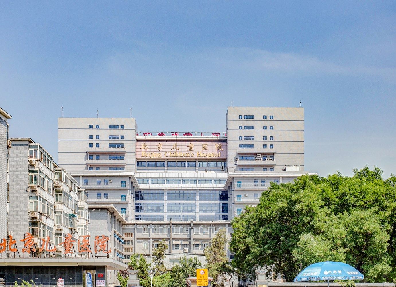 宠爱有家公寓NO.2