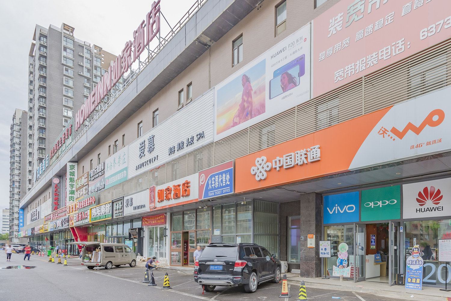 小喵喵的家公寓NO.8