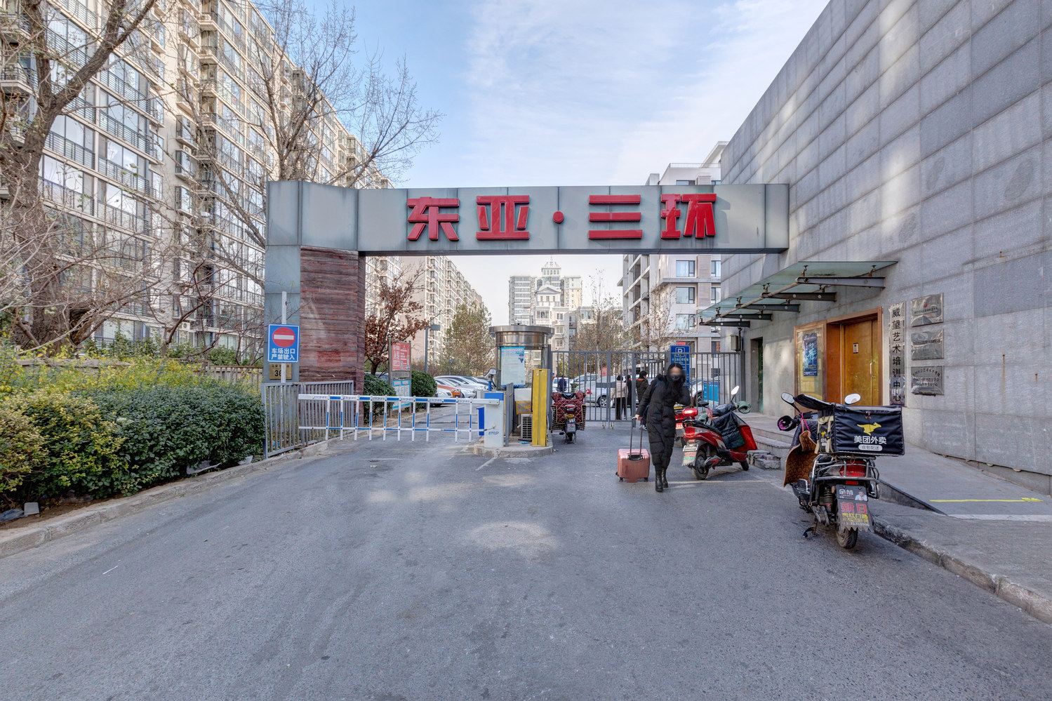 其他
