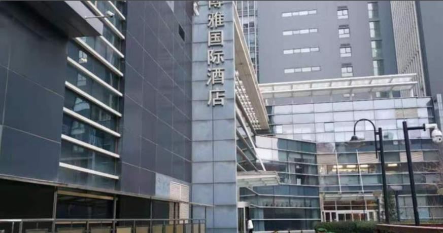 北京格调惠民青年旅社