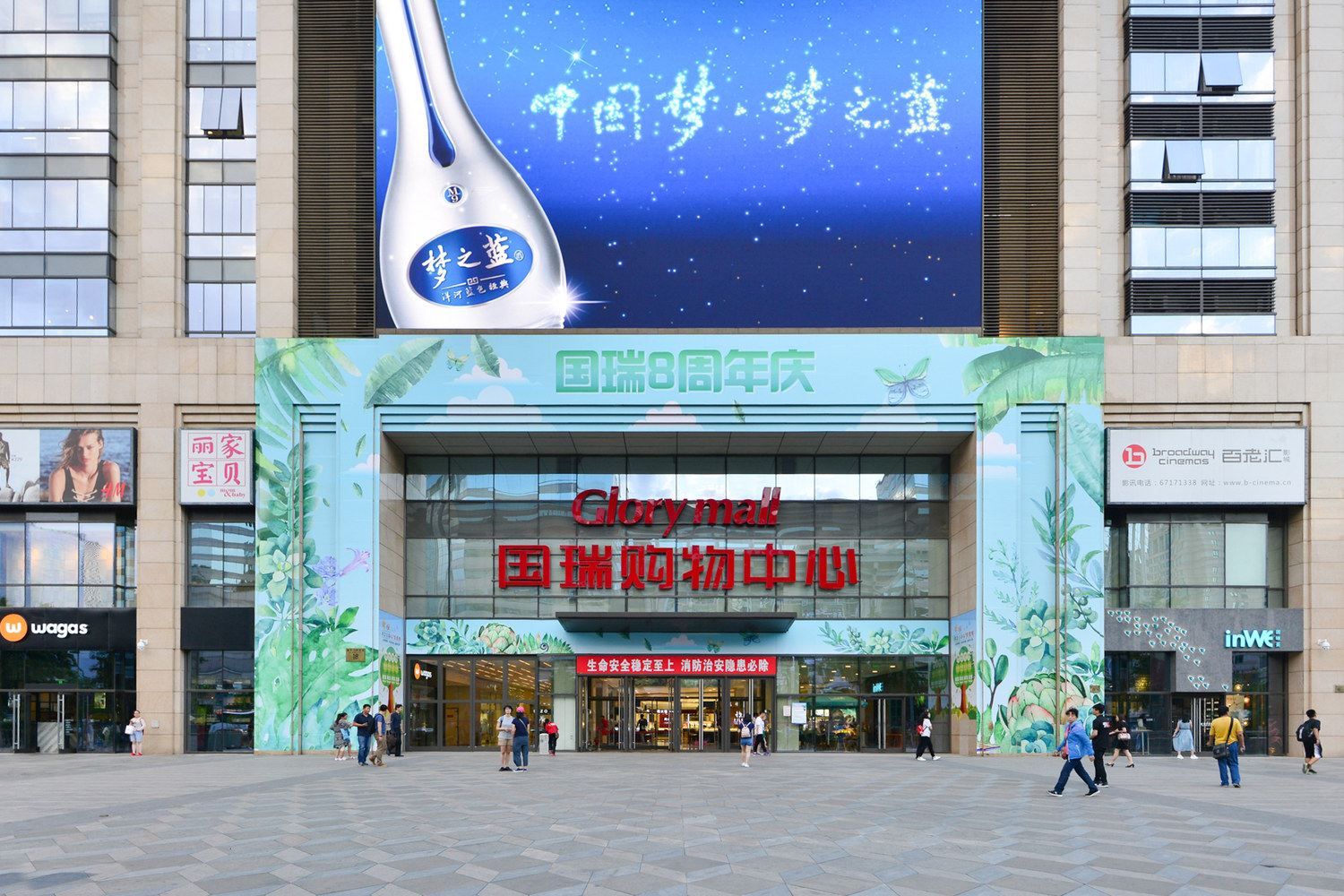 其他