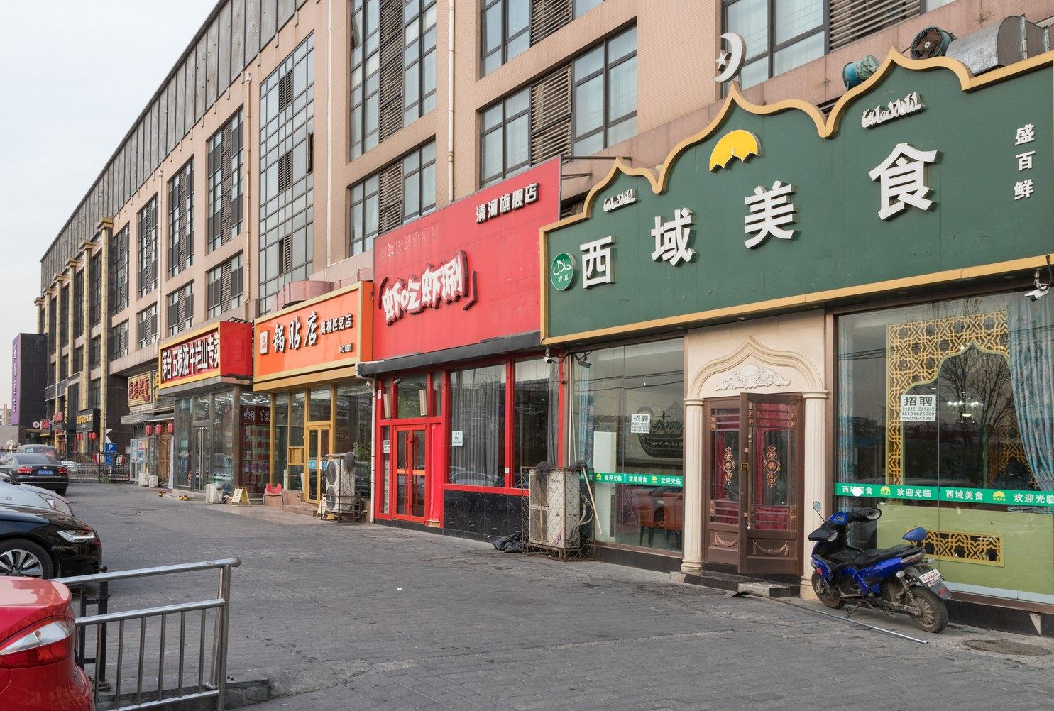 其他