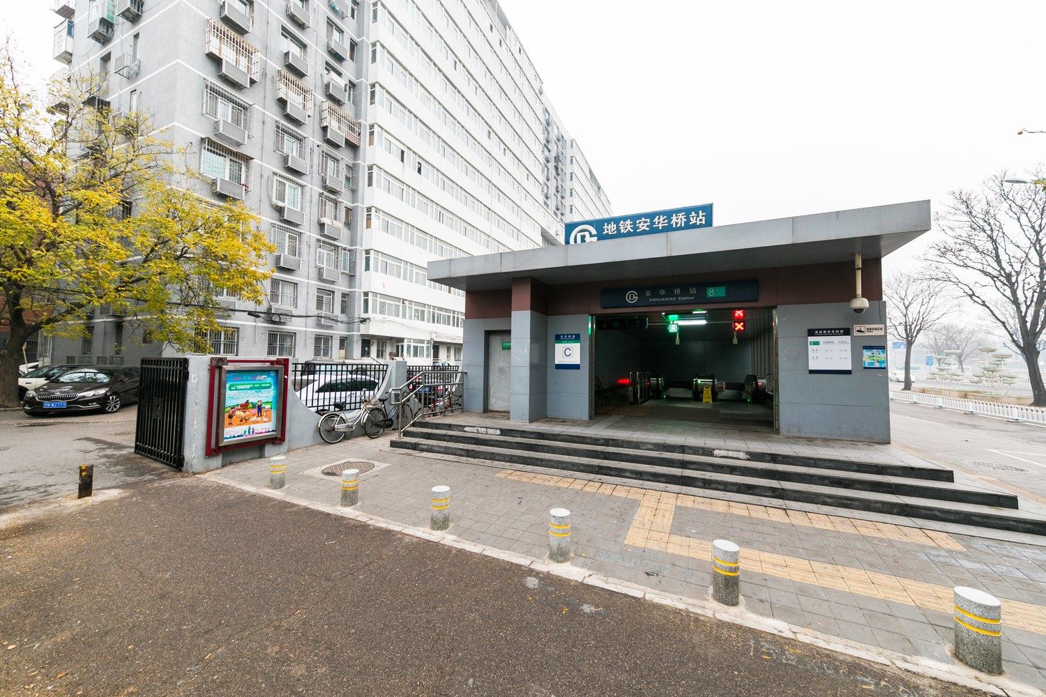 安贞演风之家公寓(15号店)