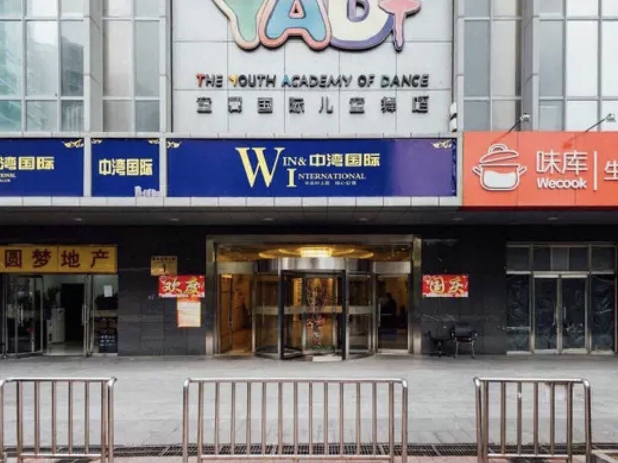 北京悦豪华庭公寓