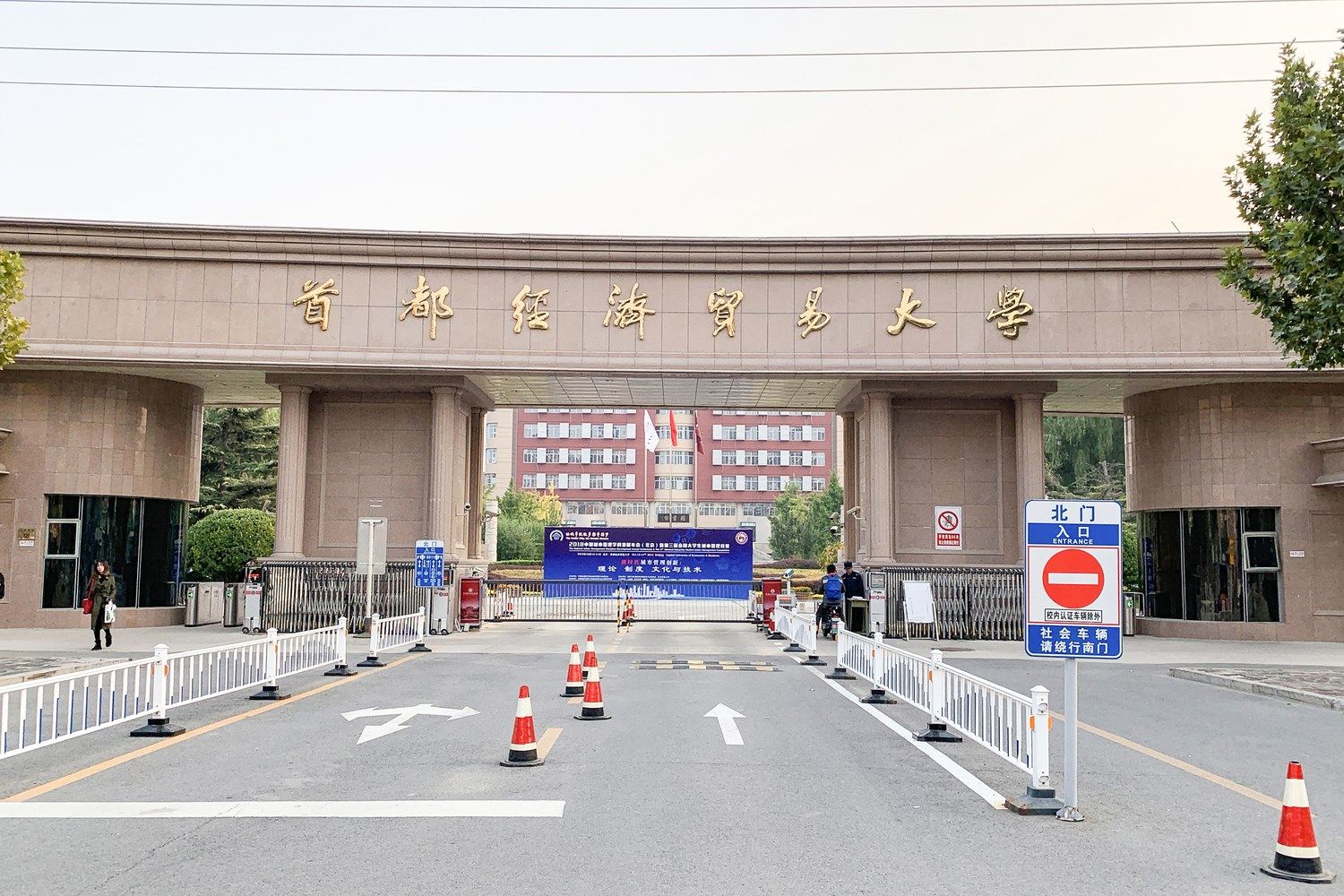北京花间驻公寓(7号店)