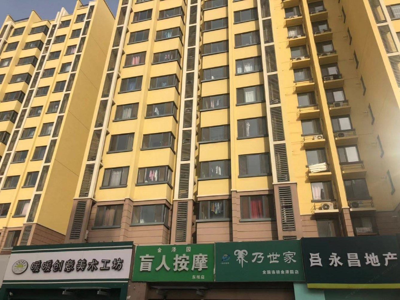 其他