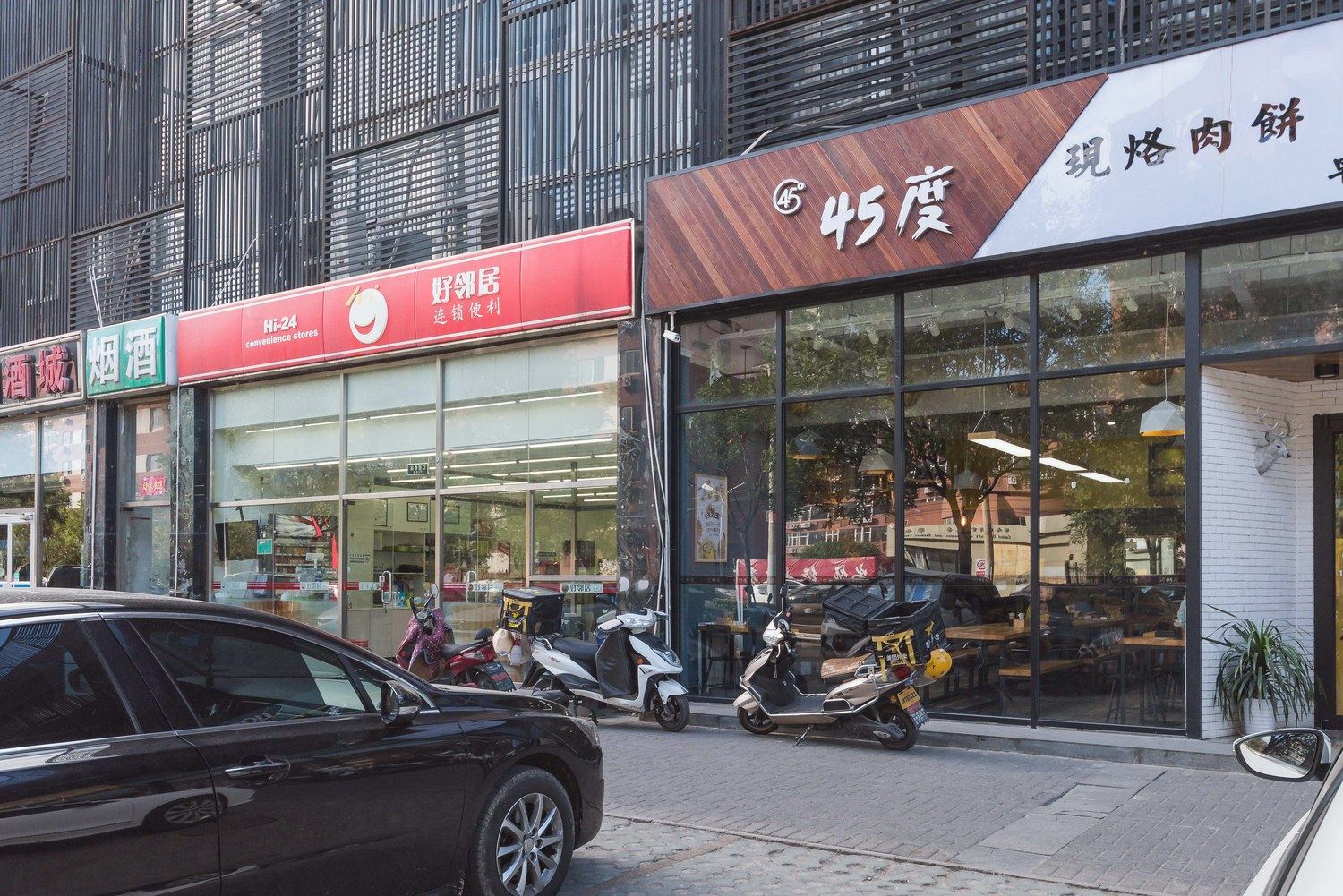 北京千禧公寓️(11号店)