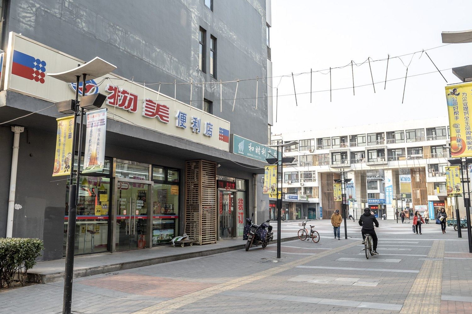 其他
