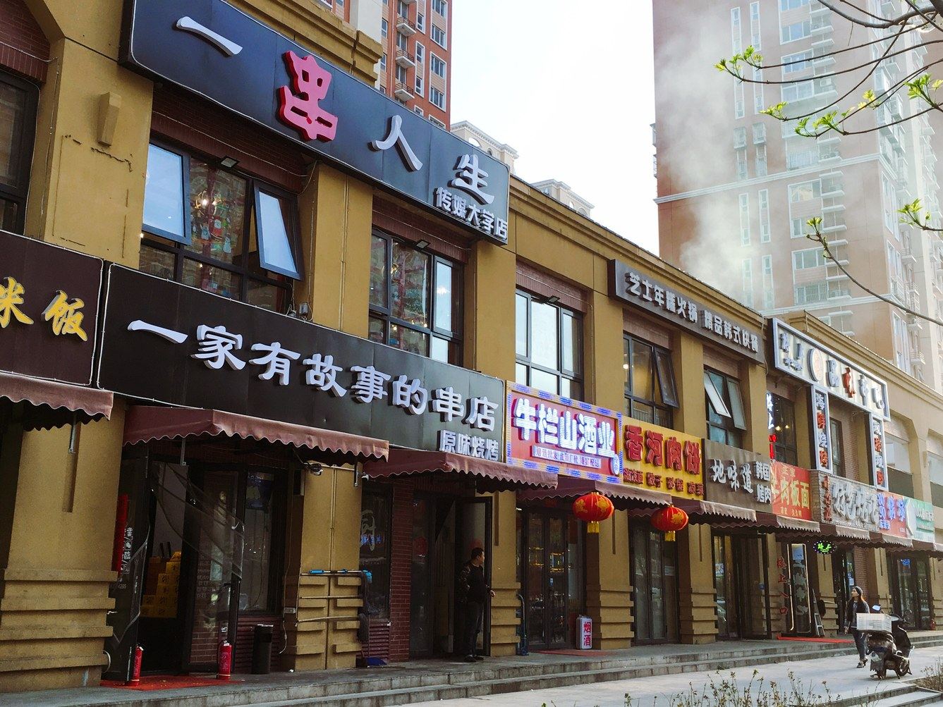 其他