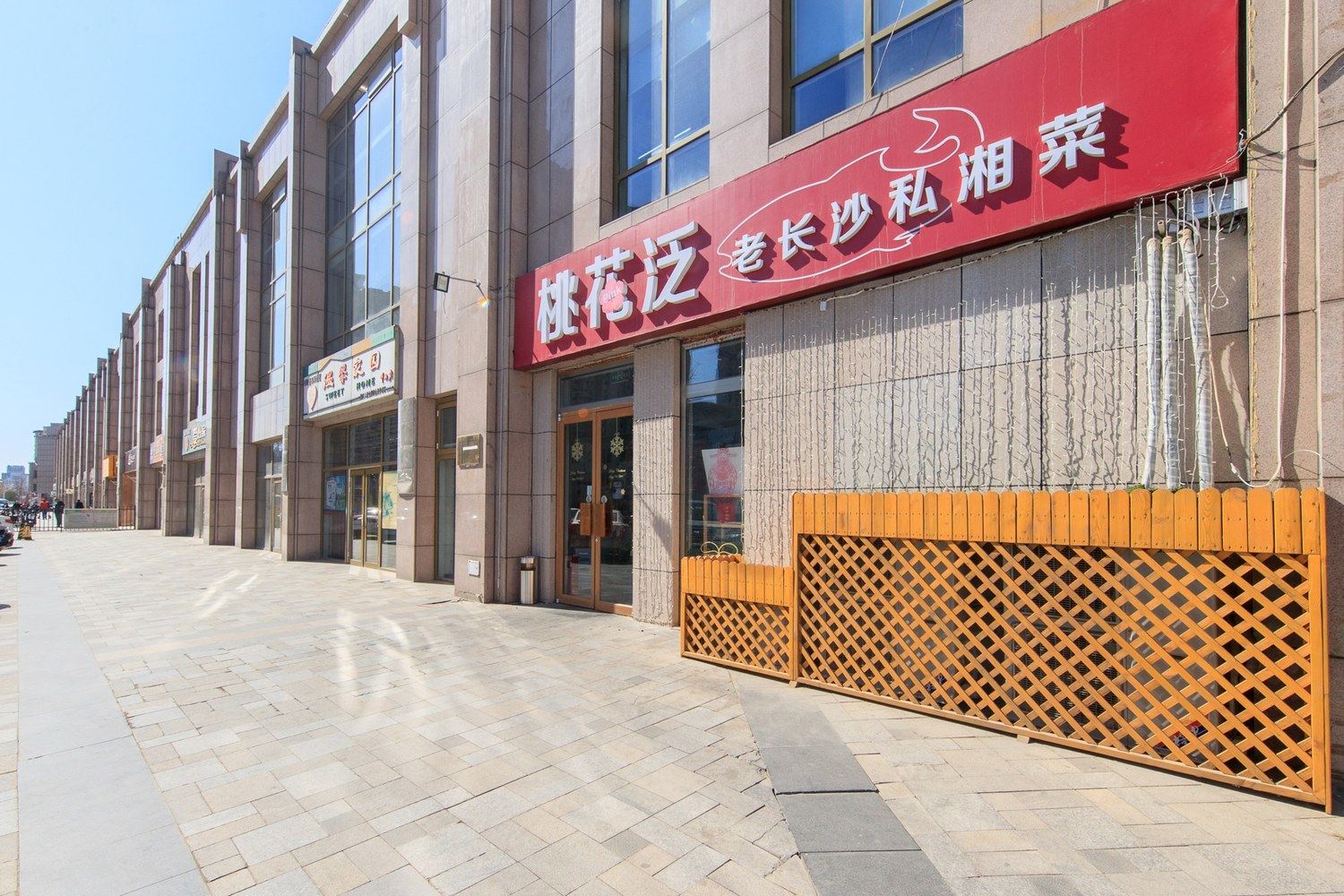 其他