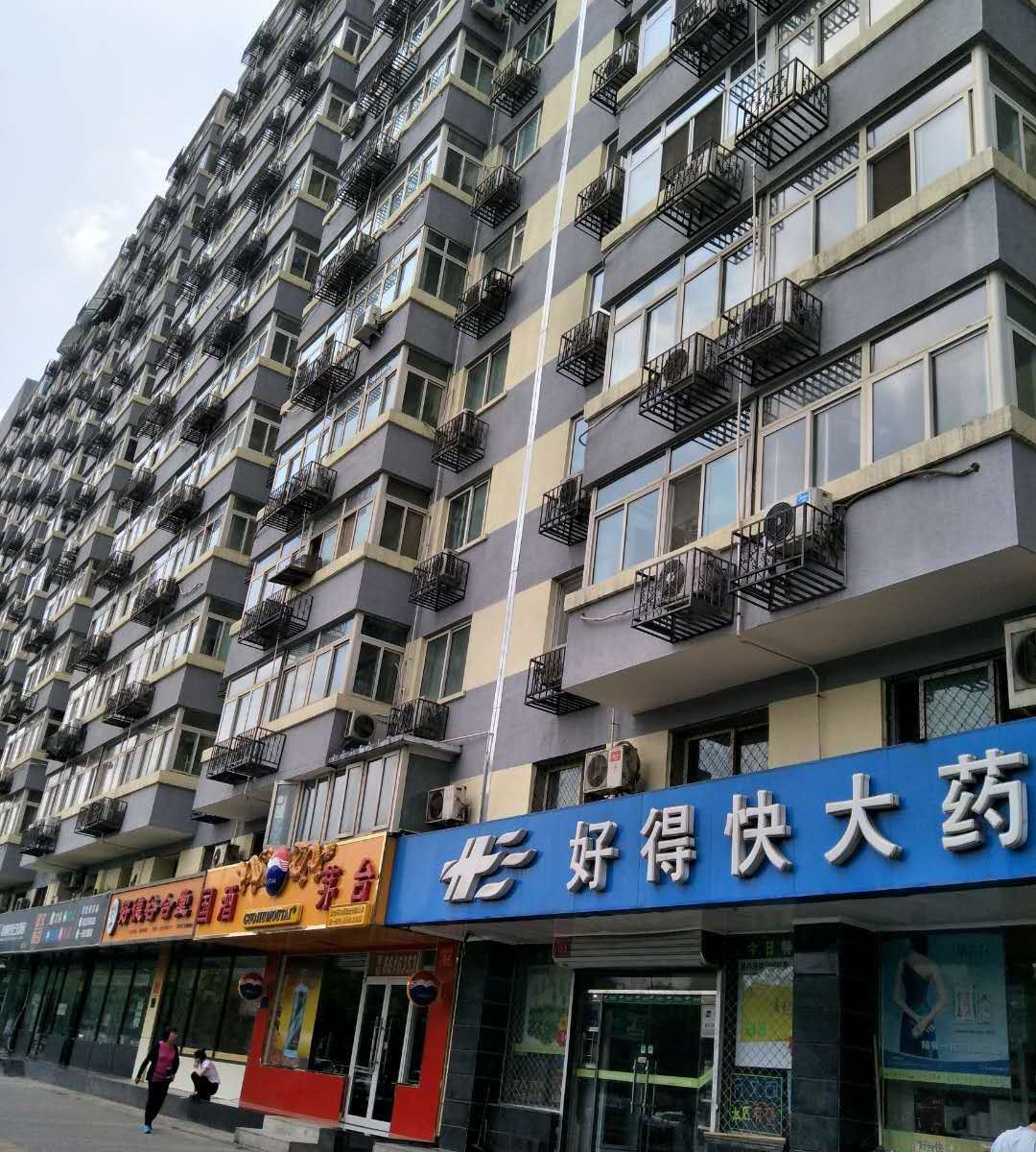 北京快乐温馨家庭旅馆