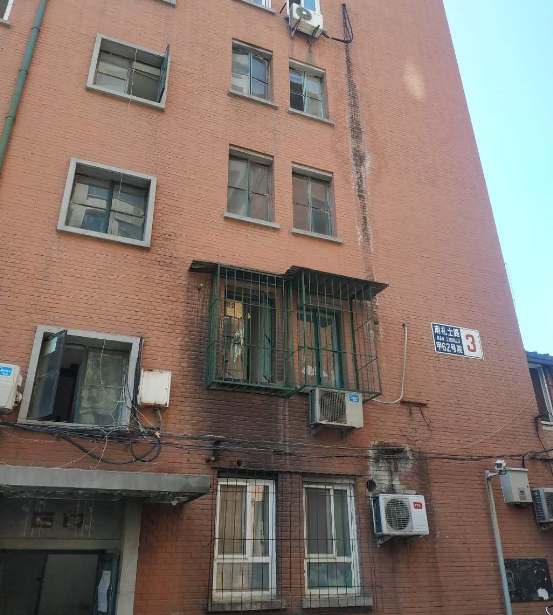 北京珍爱温馨家庭旅馆