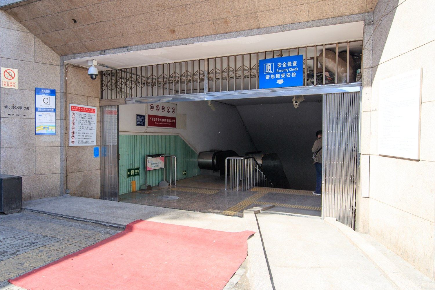 北京SoGood民宿(5号店)