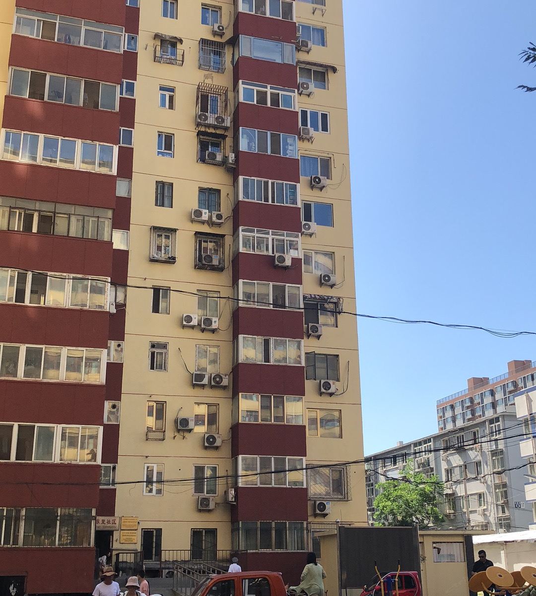 北京鑫馨民居