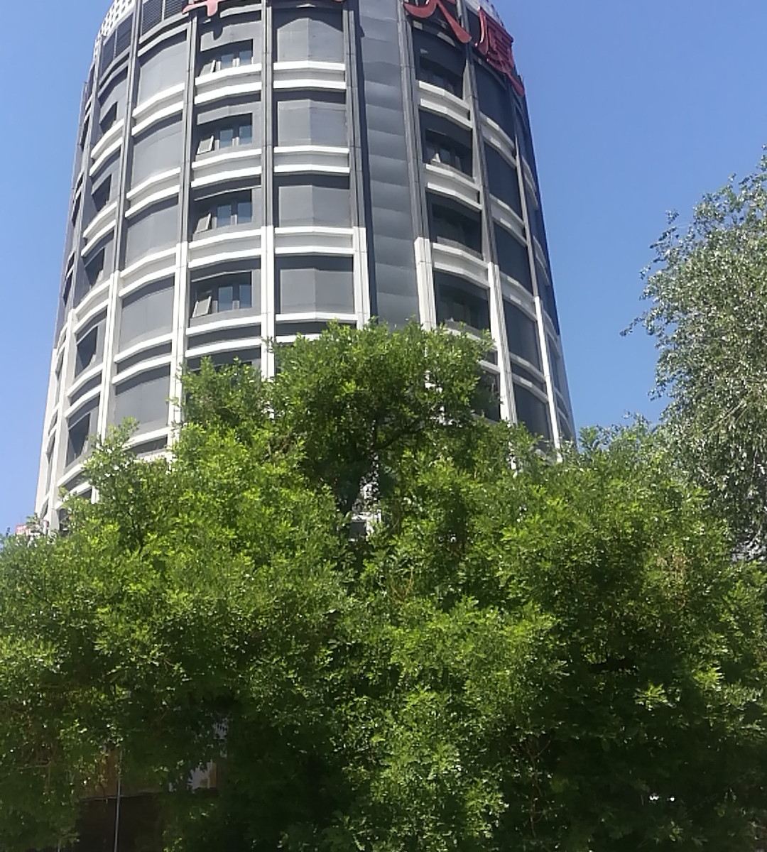 北京章丘大厦