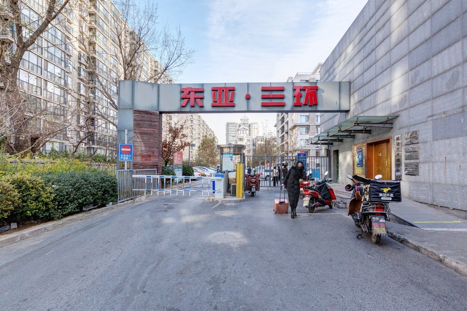 其他