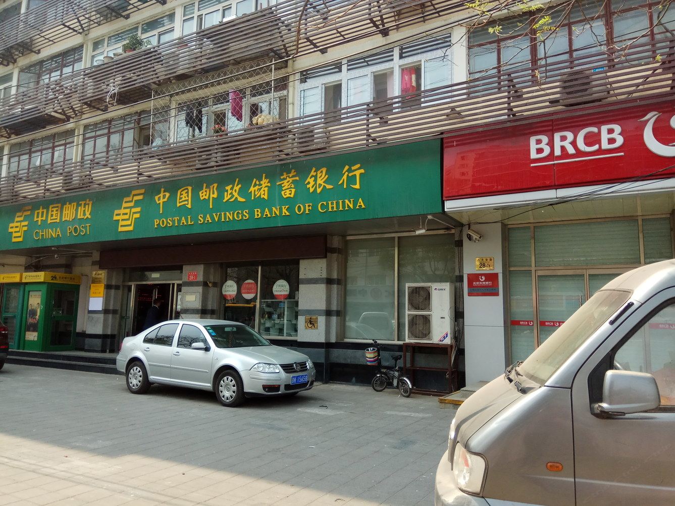 其他