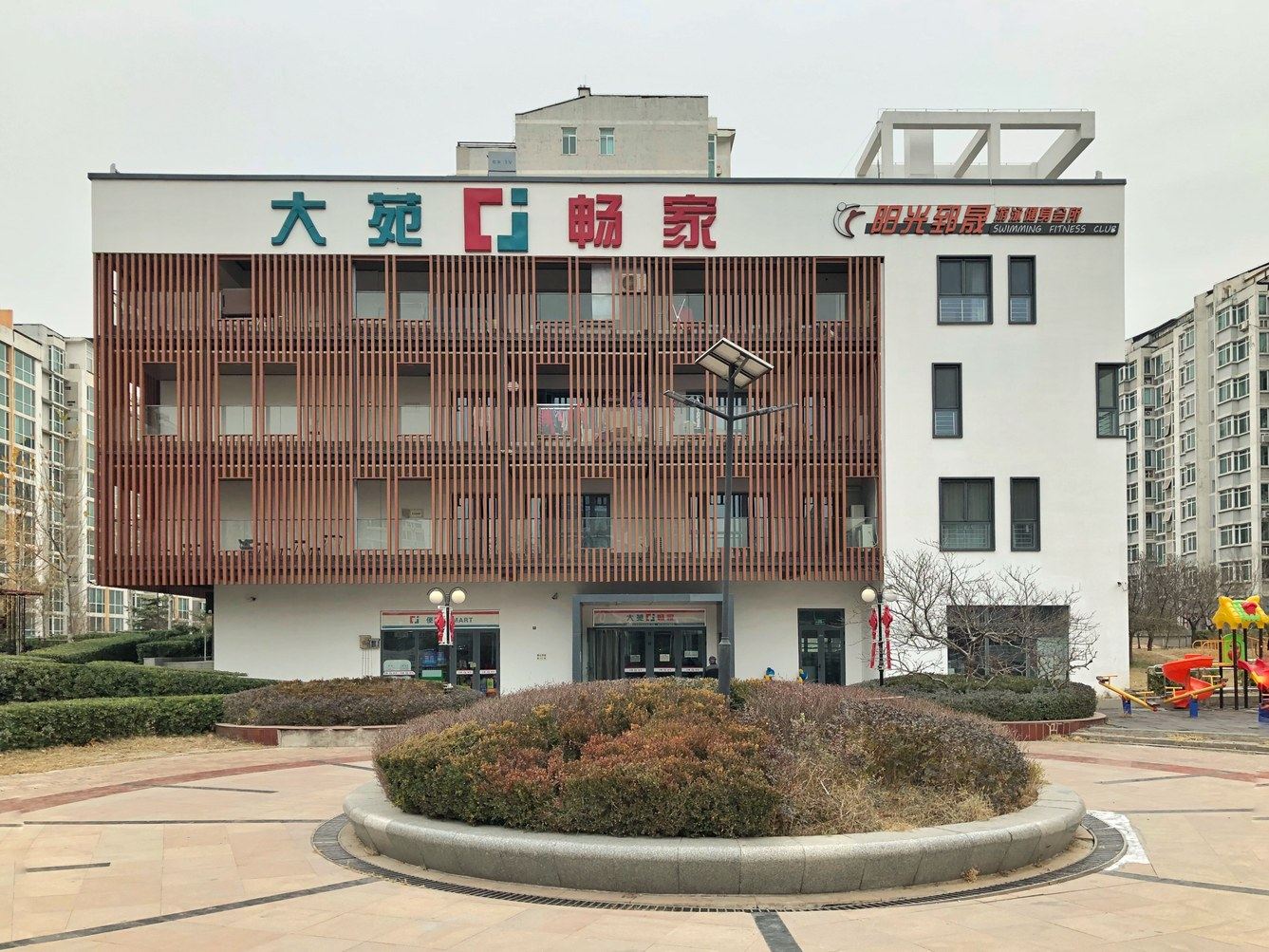其他