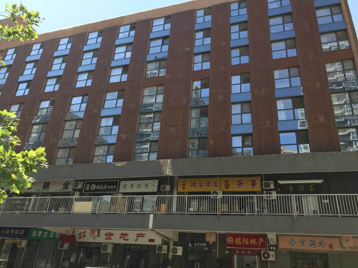 北京茶马小筑民宿