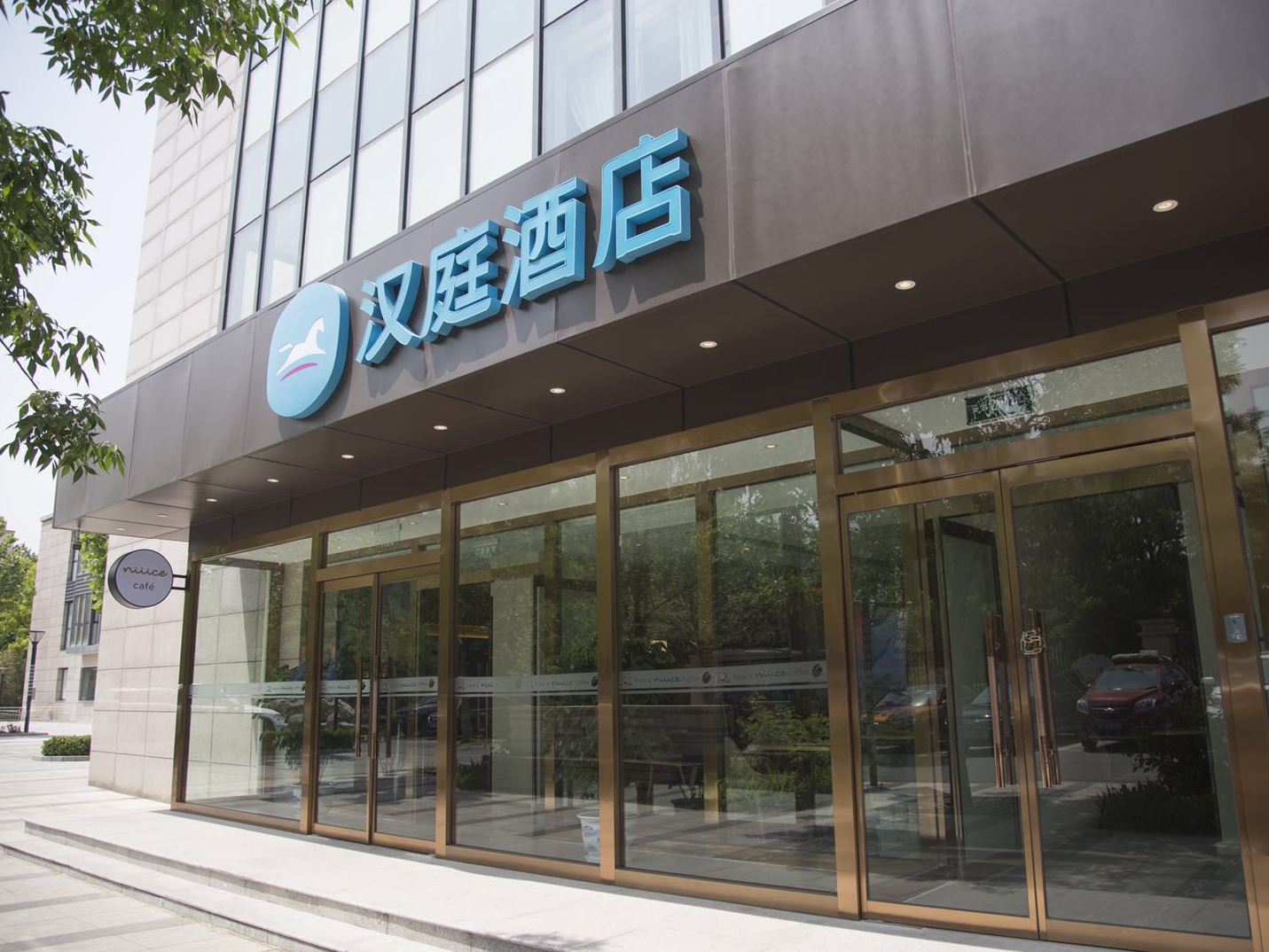汉庭酒店(北京北清路永丰科技园店)