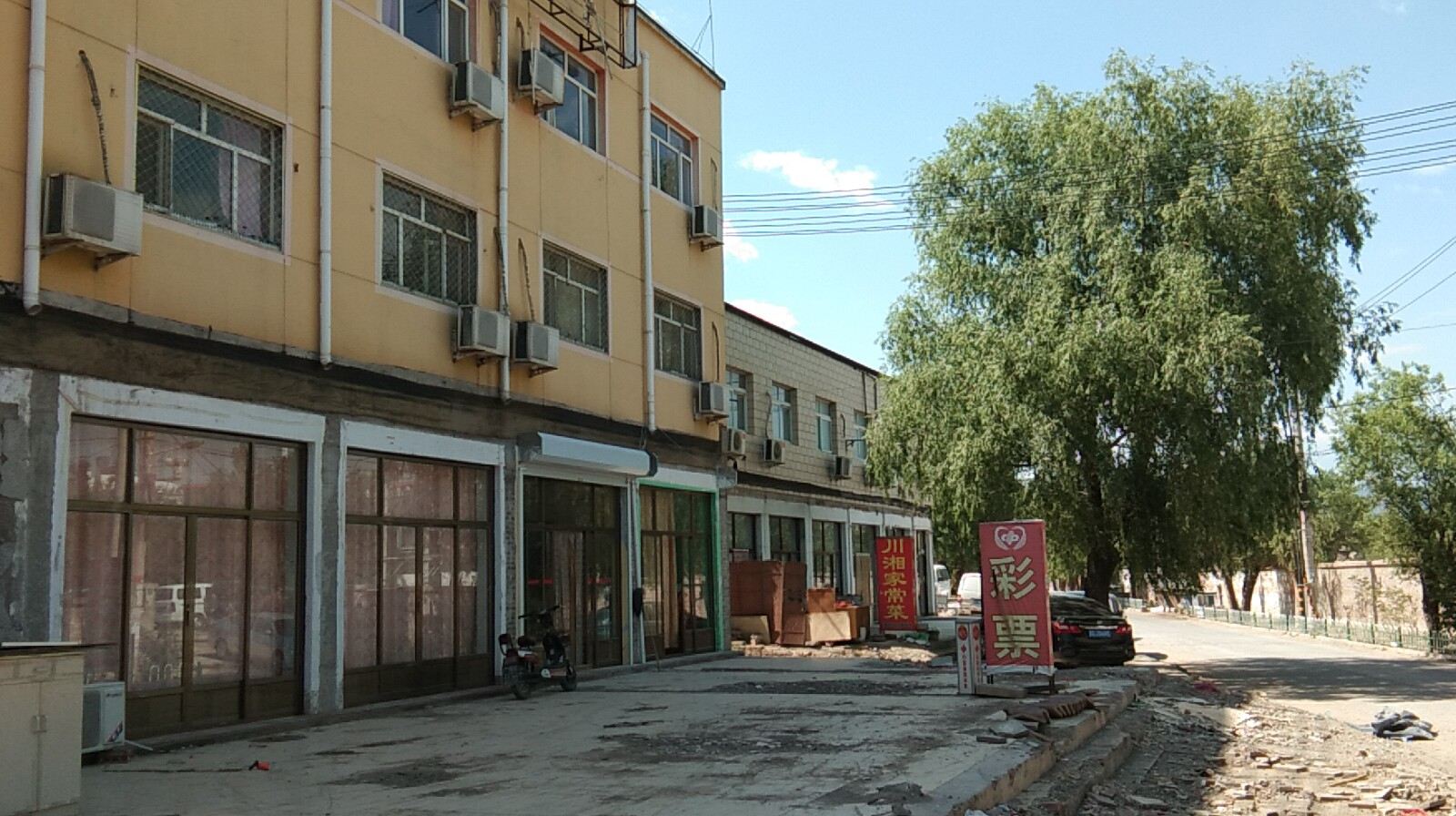 北京龙鑫佳苑民宿