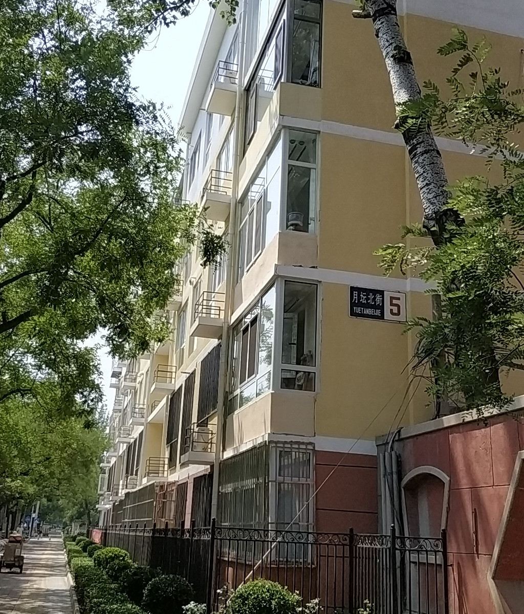 北京和家旅馆